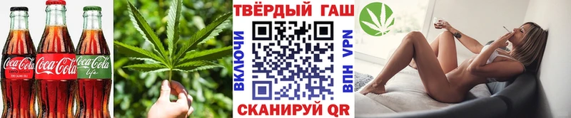 Cannafood конопля  Городище 