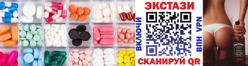 цены   кракен онион  Экстази круглые  Городище 