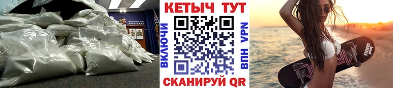 Кетамин ketamine Городище