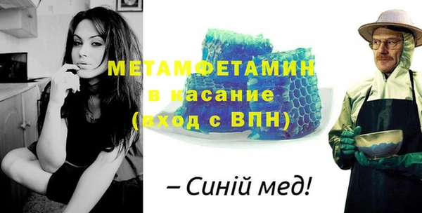 прущие крисы Медногорск