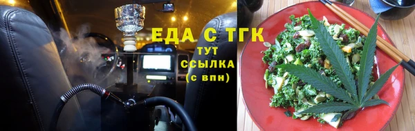 прущая мука Бердск