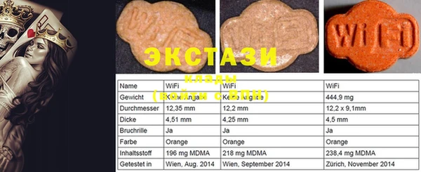 герыч Медвежьегорск