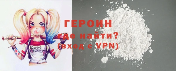 герыч Медвежьегорск