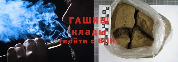 мефедрон мука Майский