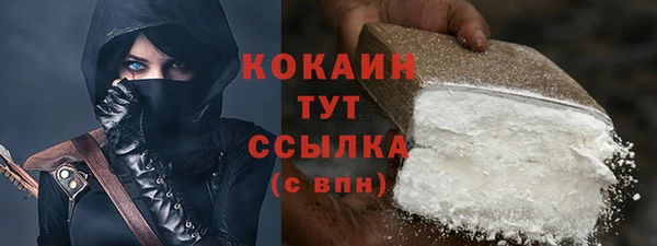 герыч Медвежьегорск