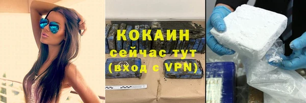 прущие крисы Медногорск