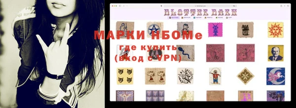 герыч Медвежьегорск
