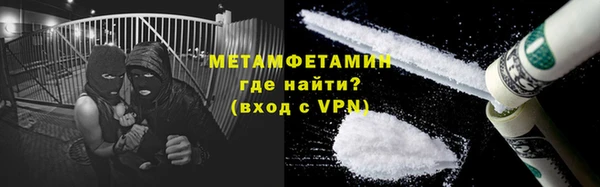 прущие крисы Медногорск