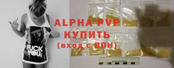 прущие крисы Медногорск