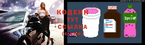 герыч Медвежьегорск