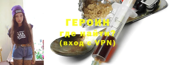 марки nbome Мегион