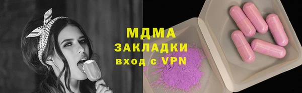 марки nbome Мегион