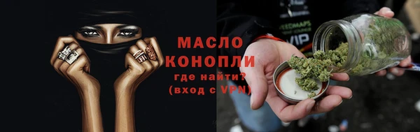 марки nbome Мегион