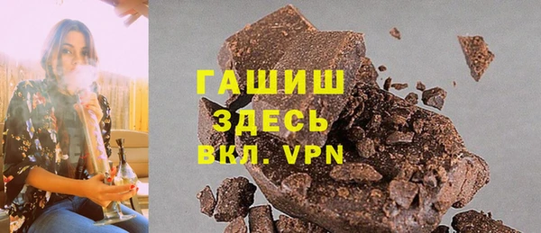 марки lsd Белокуриха