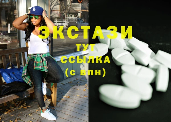 прущие крисы Медногорск