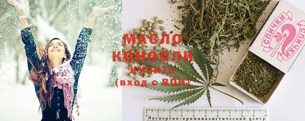 прущие крисы Медногорск