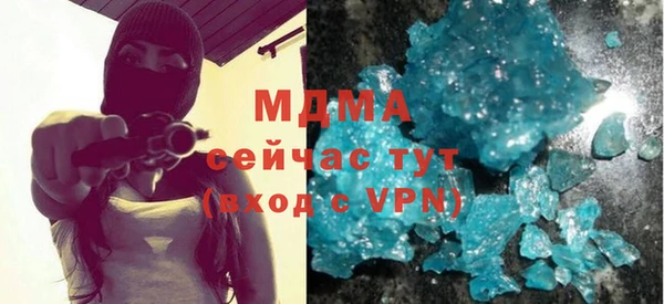 прущие крисы Медногорск