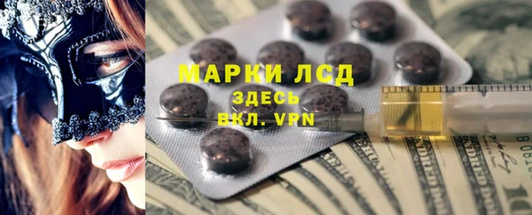 мяу мяу кристалл Магас