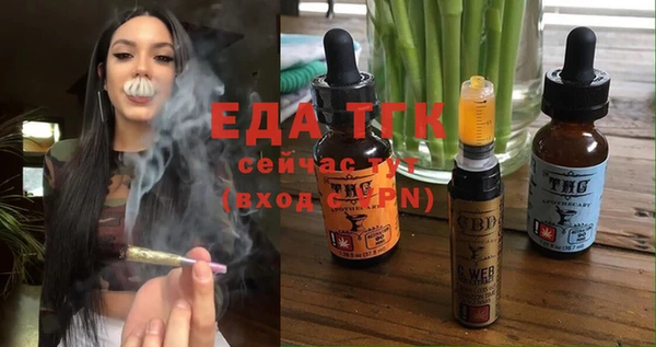 прущие крисы Медногорск