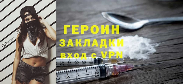 марки nbome Мегион