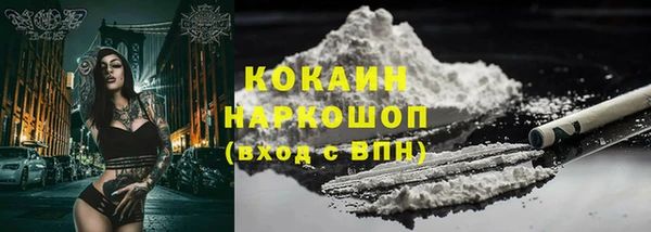 герыч Медвежьегорск