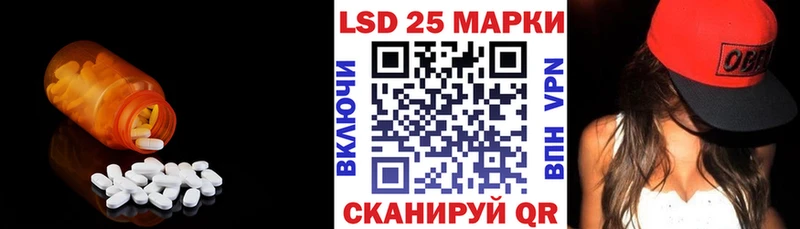 Лсд 25 экстази ecstasy  Городище 
