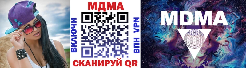 hydra как зайти  Городище  MDMA кристаллы 