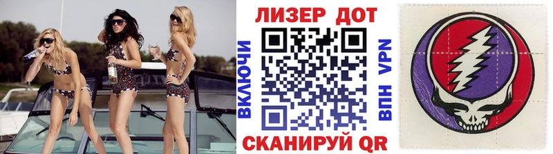 купить   Городище  Наркотические марки 1500мкг 