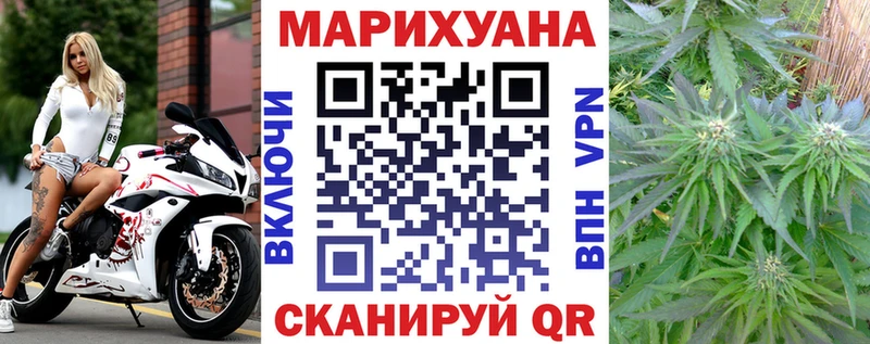Марихуана White Widow  Городище 